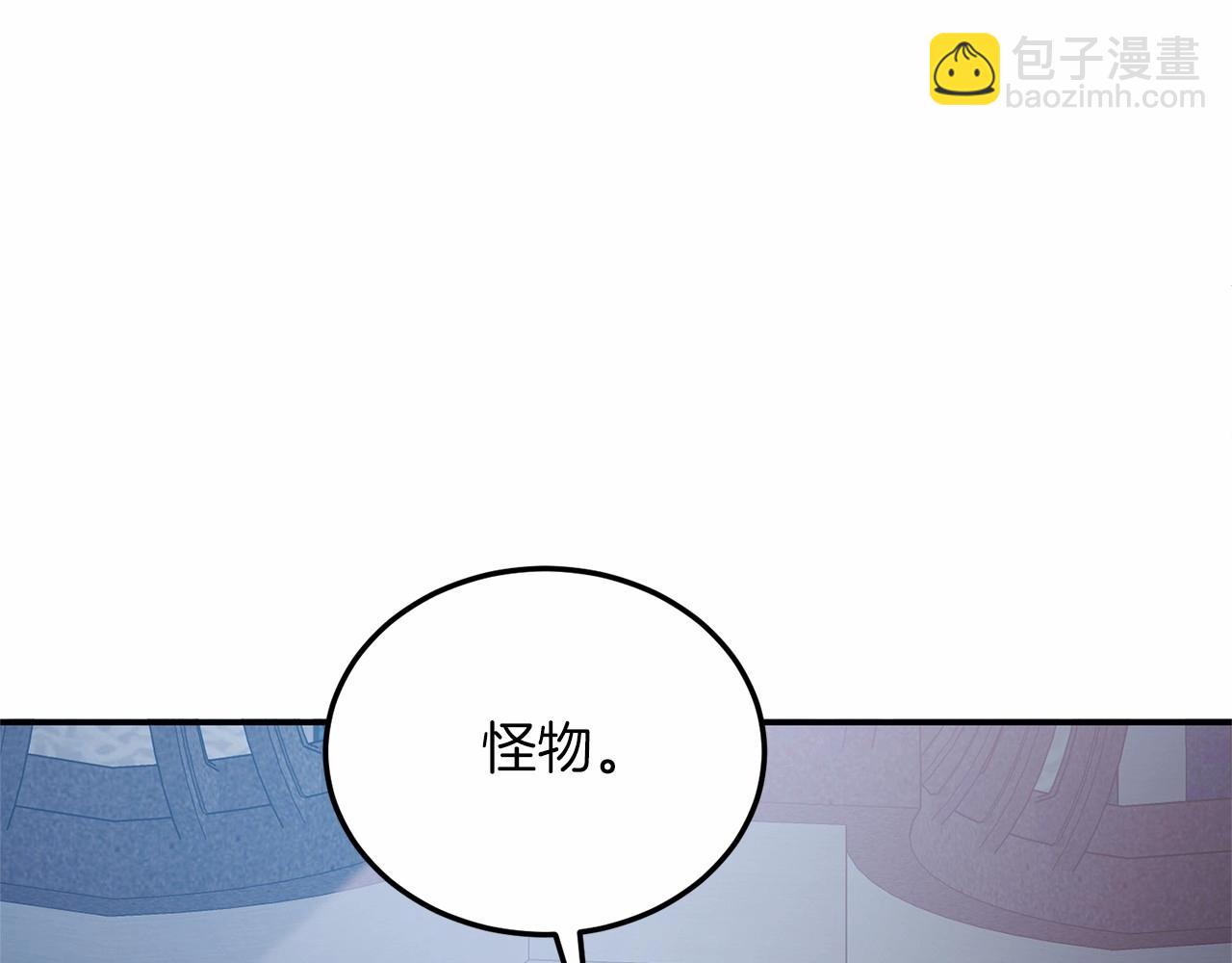 第21话 狗狗眼(1/4)-第21话