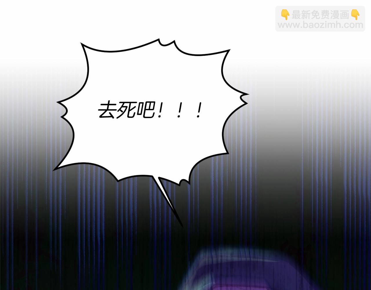 第21话 狗狗眼(1/4)-第21话