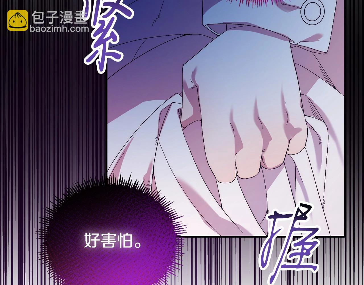 第21话 狗狗眼(1/4)-第21话