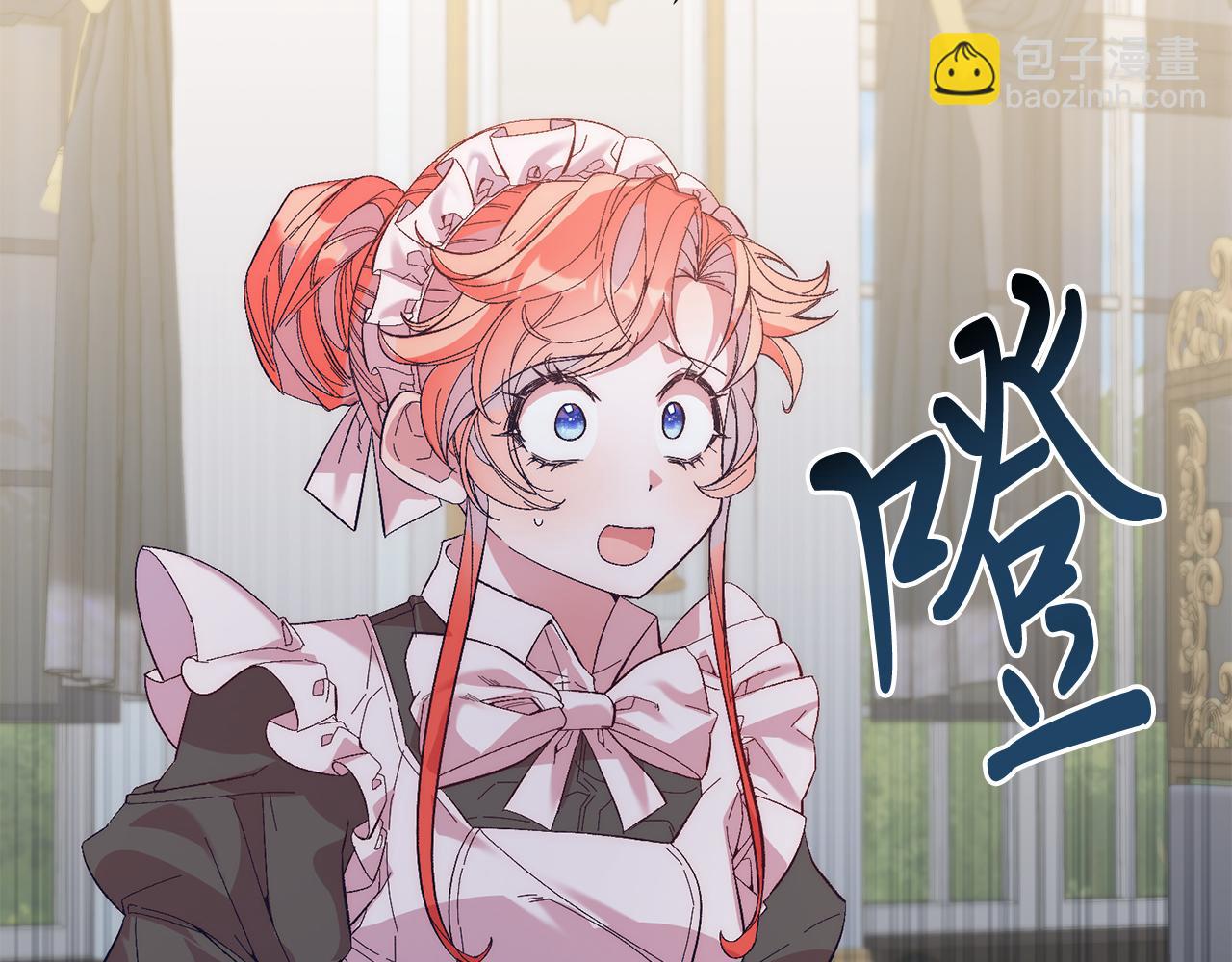 第23话 撒娇~(1/4)-第23话