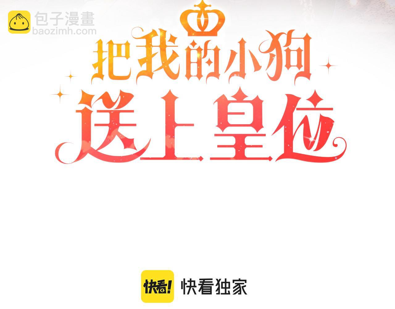 第23话 撒娇~(1/4)-第23话