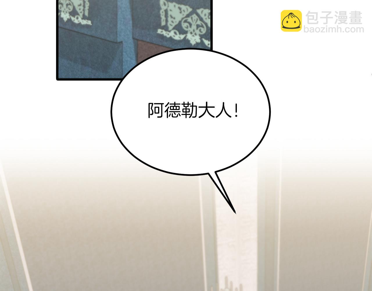 第23话 撒娇~(1/4)-第23话