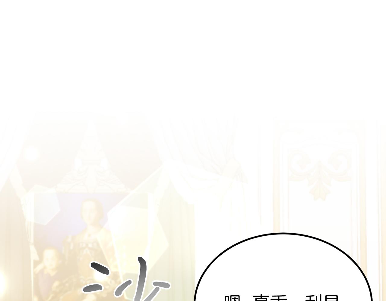 第25话 排斥(1/4)-第25话