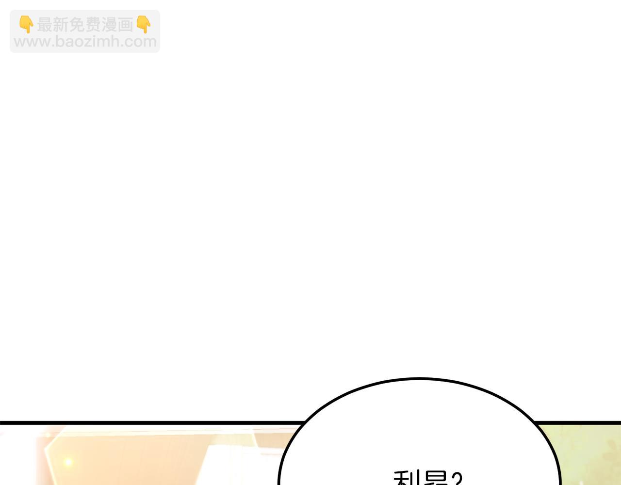 第27话 学习礼仪(1/4)-第27话