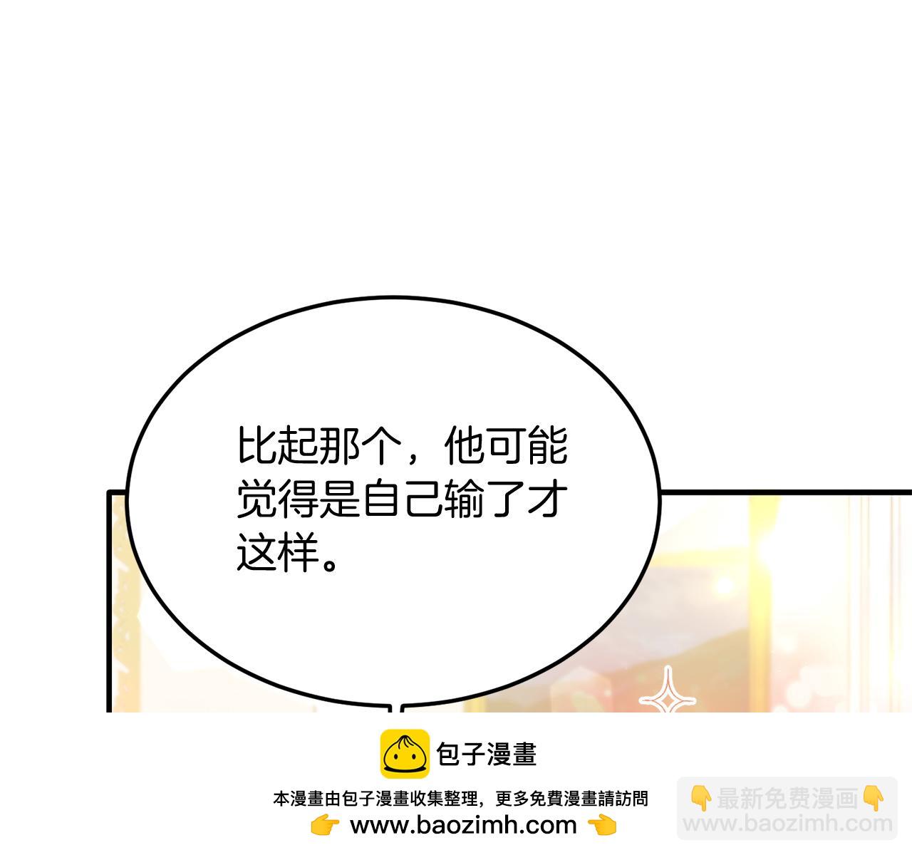 第27话 学习礼仪(1/4)-第27话