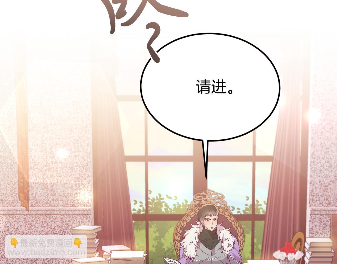 第29话 虐待？！(1/4)-第29话