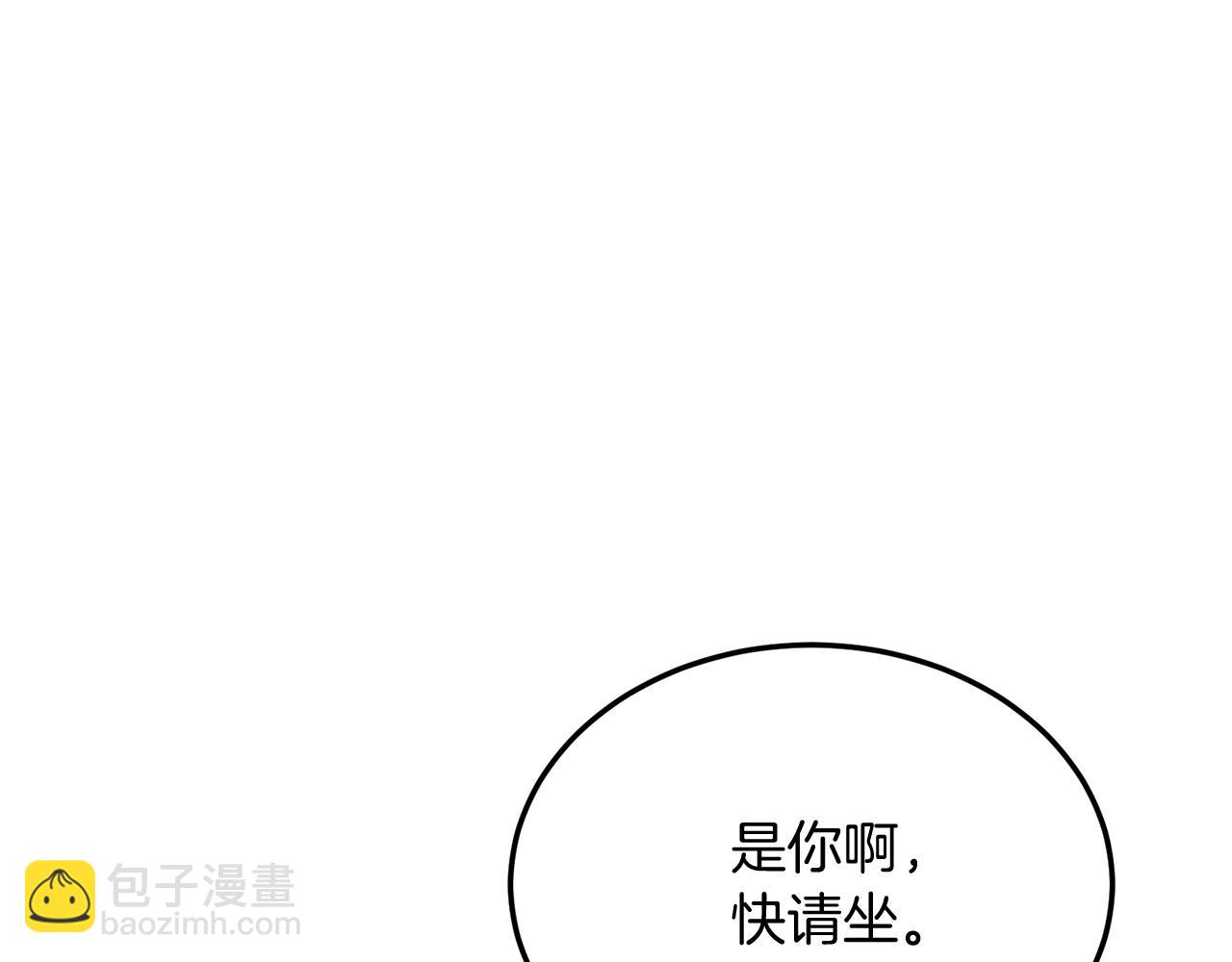 第29话 虐待？！(1/4)-第29话