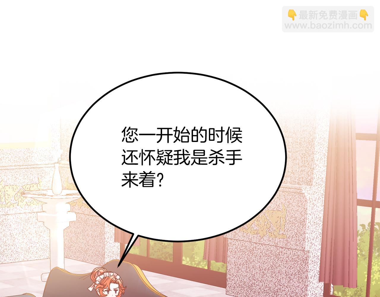 第29话 虐待？！(1/4)-第29话