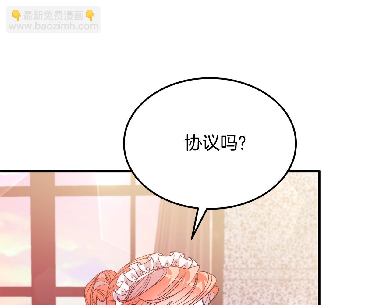 第29话 虐待？！(1/4)-第29话
