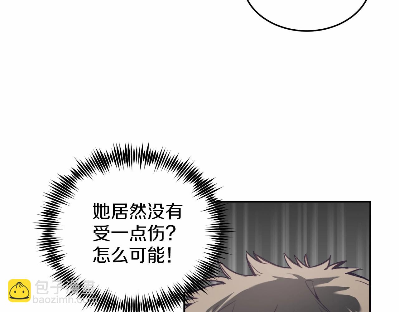 第3话 我放弃(1/5)-第3话