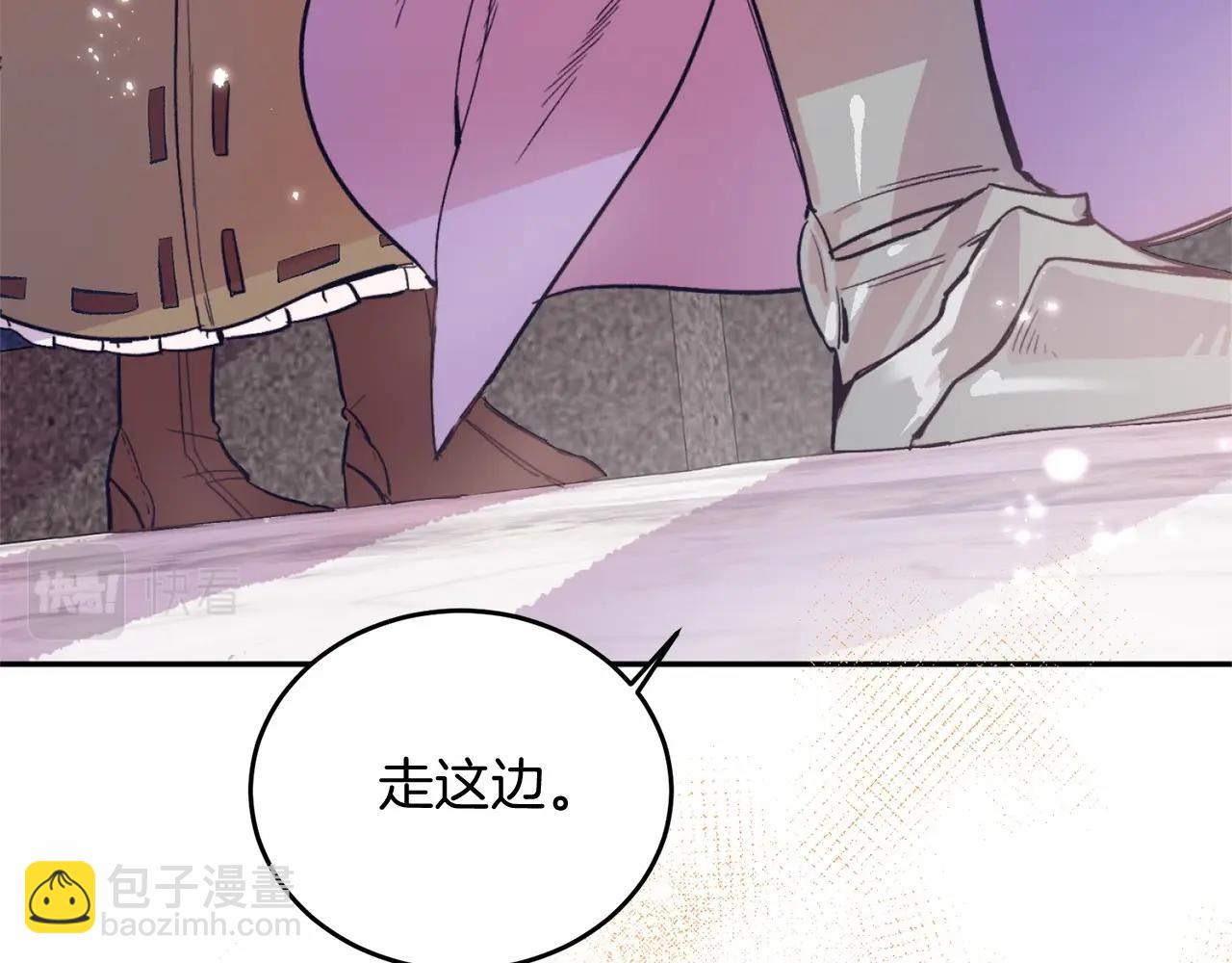 第3话 我放弃(1/5)-第3话