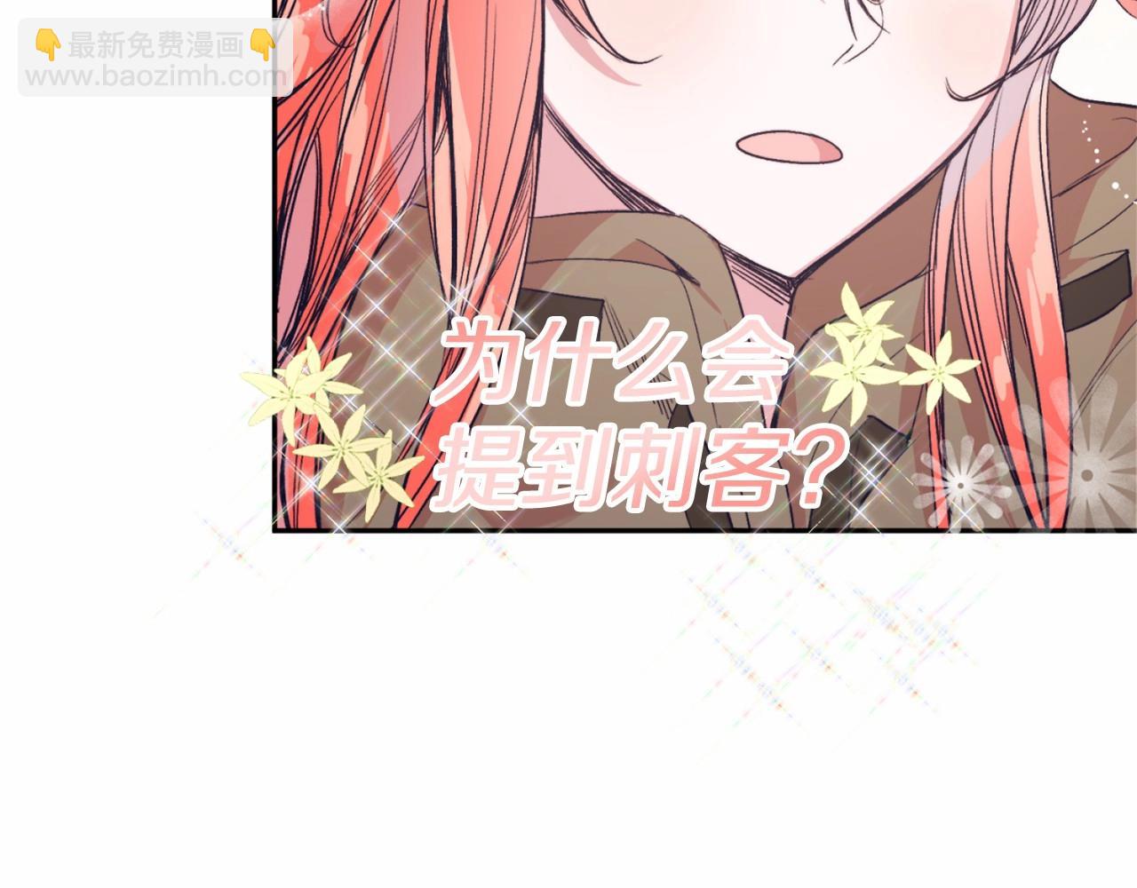 第3话 我放弃(1/5)-第3话