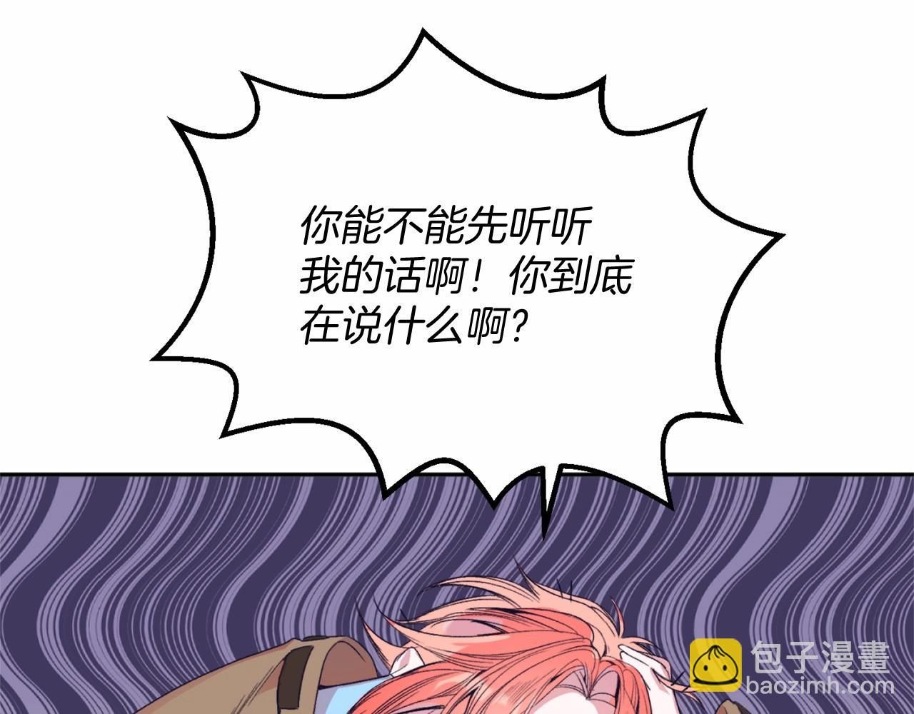 第3话 我放弃(1/5)-第3话