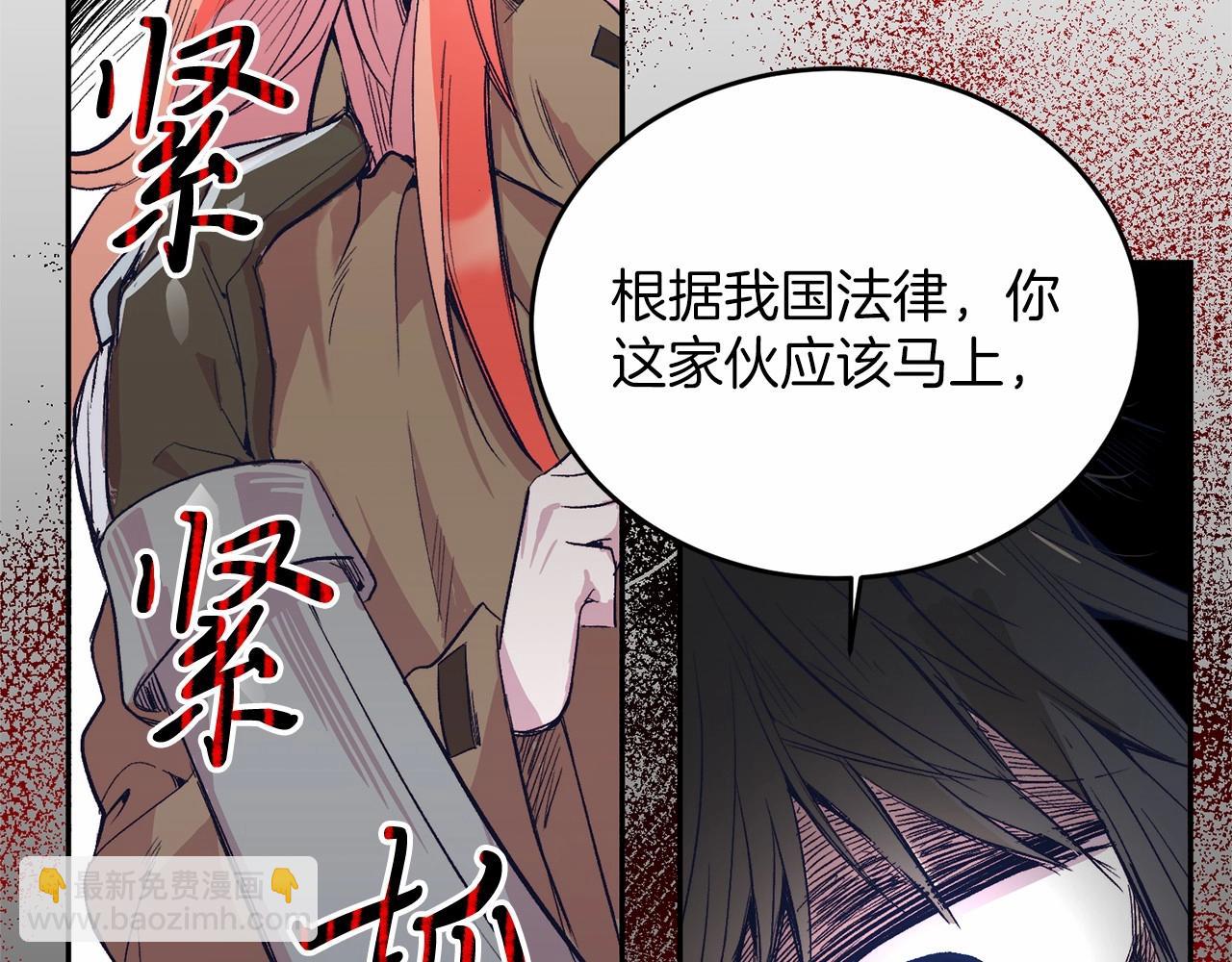 第3话 我放弃(1/5)-第3话