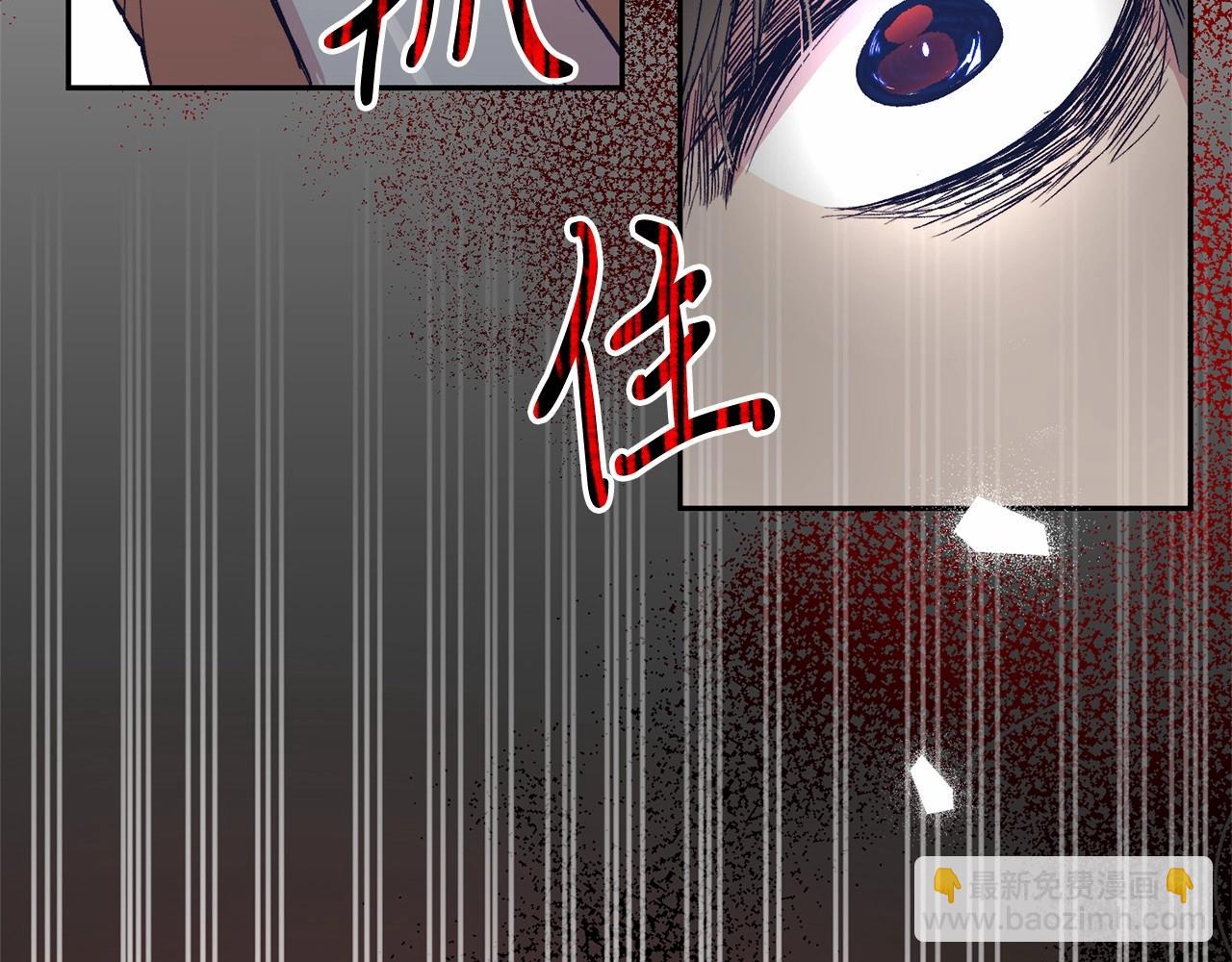第3话 我放弃(1/5)-第3话