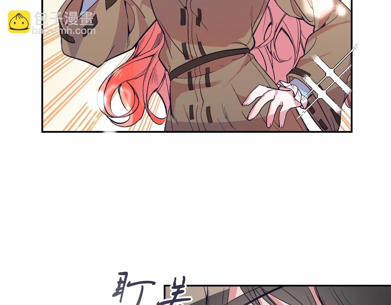 第3话 我放弃(1/5)-第3话