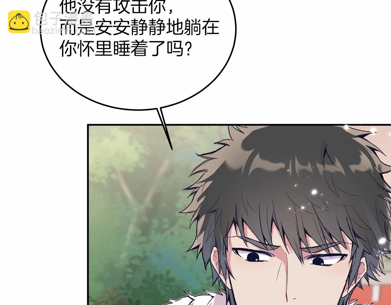 第3话 我放弃(1/5)-第3话