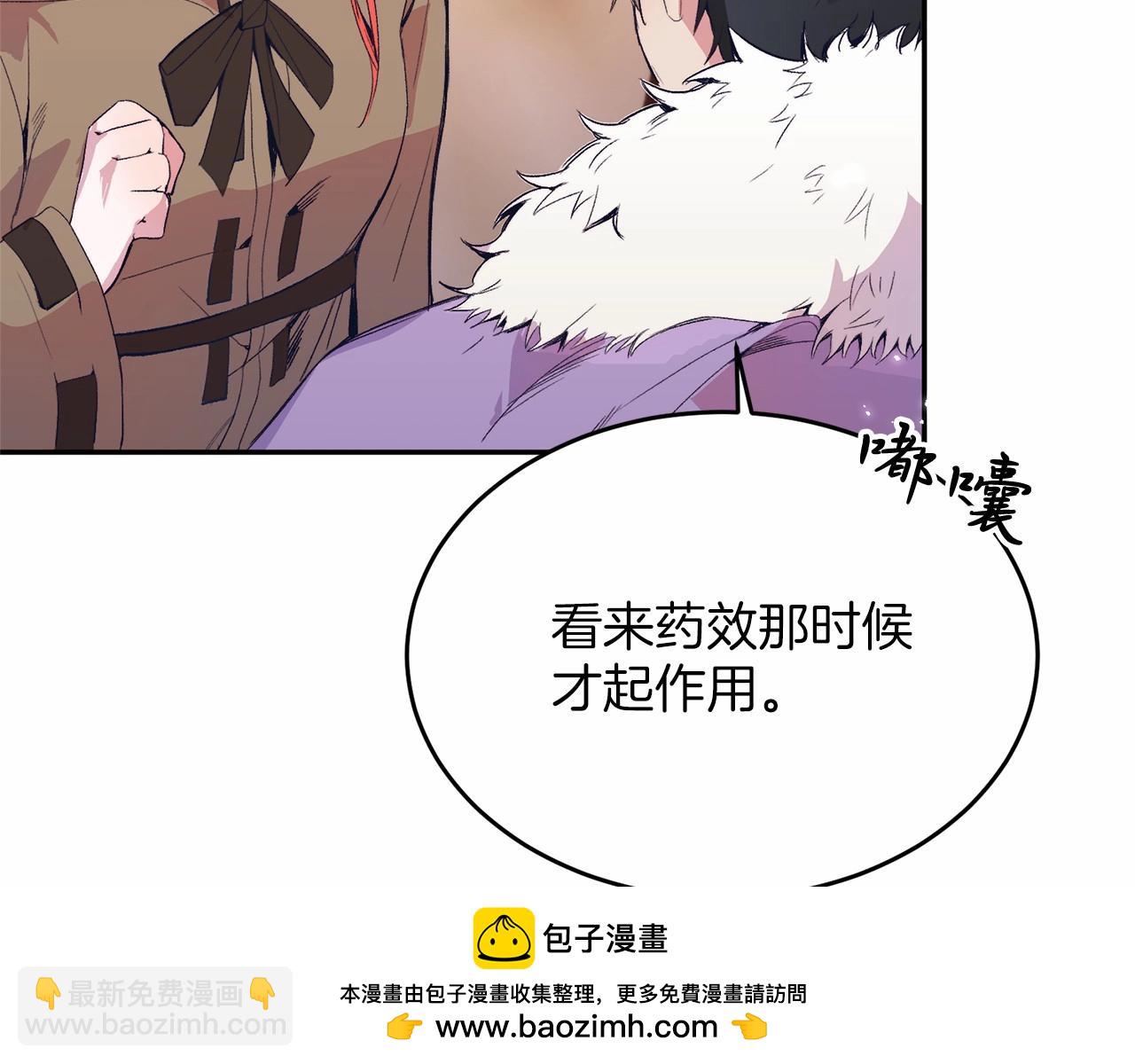 第3话 我放弃(1/5)-第3话