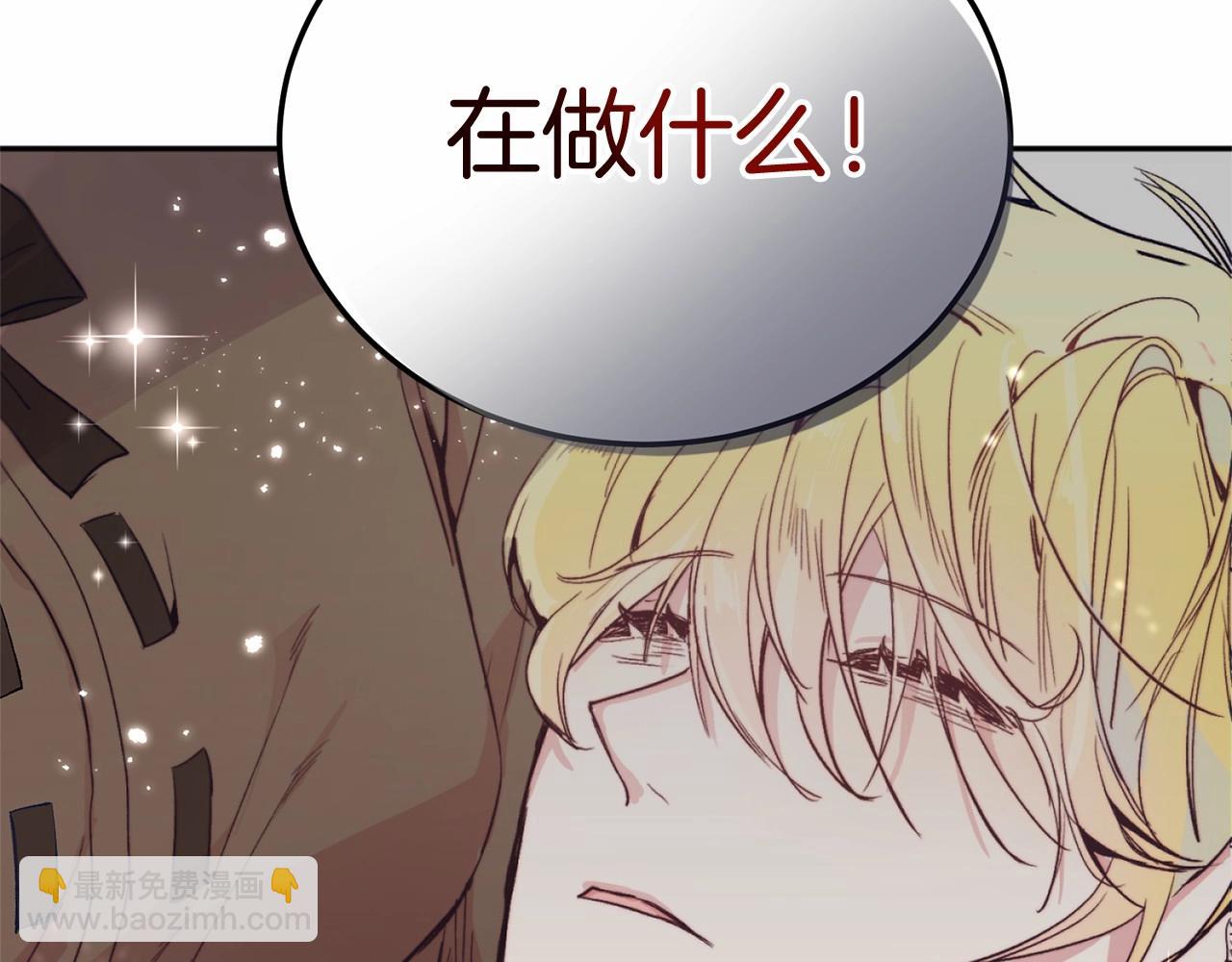 第3话 我放弃(1/5)-第3话