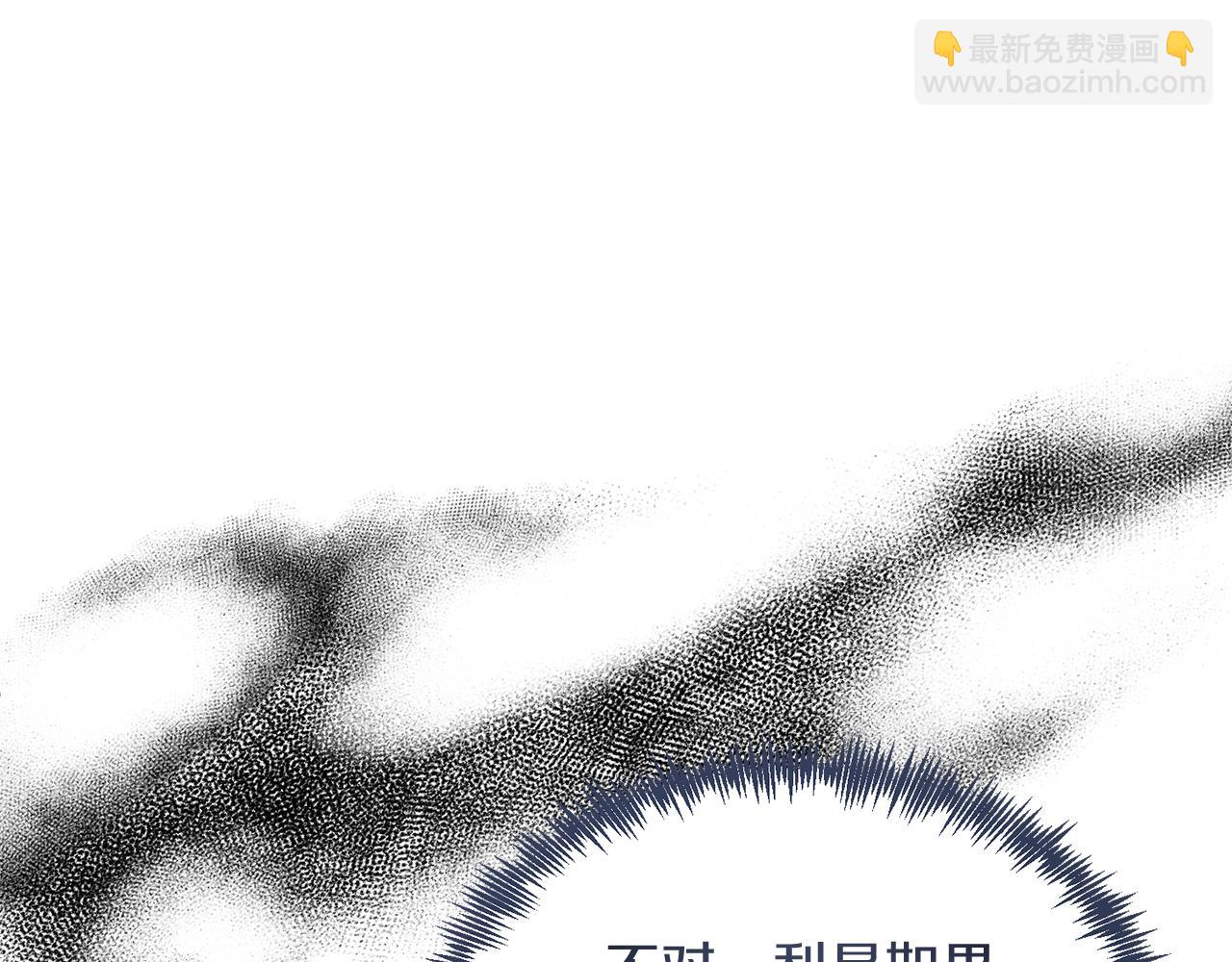 第31话 公主抱(1/4)-第31话