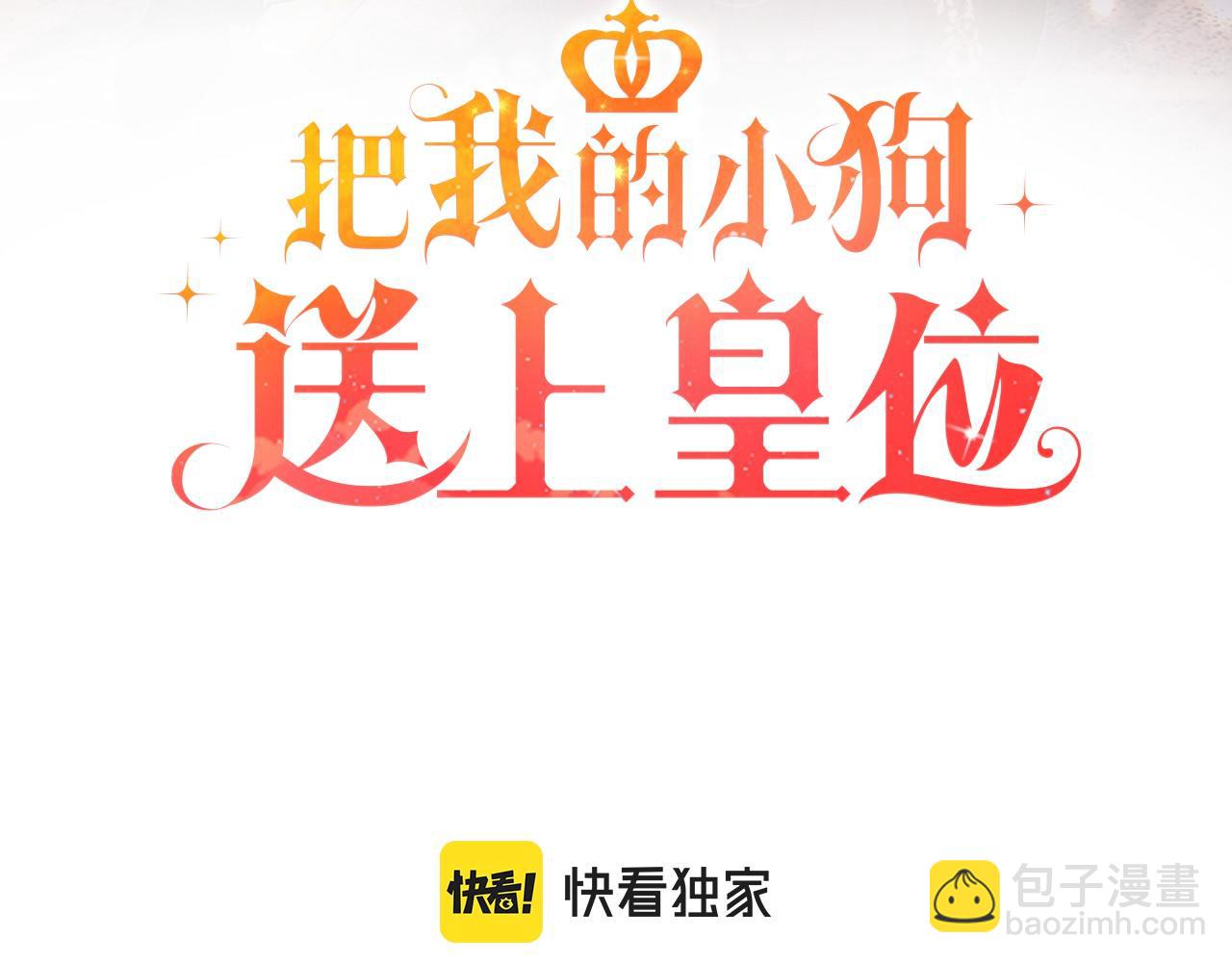 第31话 公主抱(1/4)-第31话