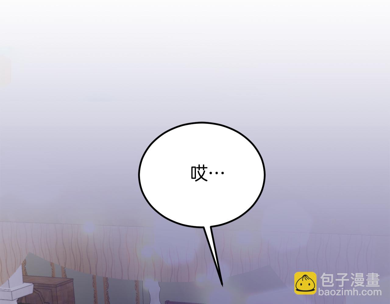 第31话 公主抱(1/4)-第31话