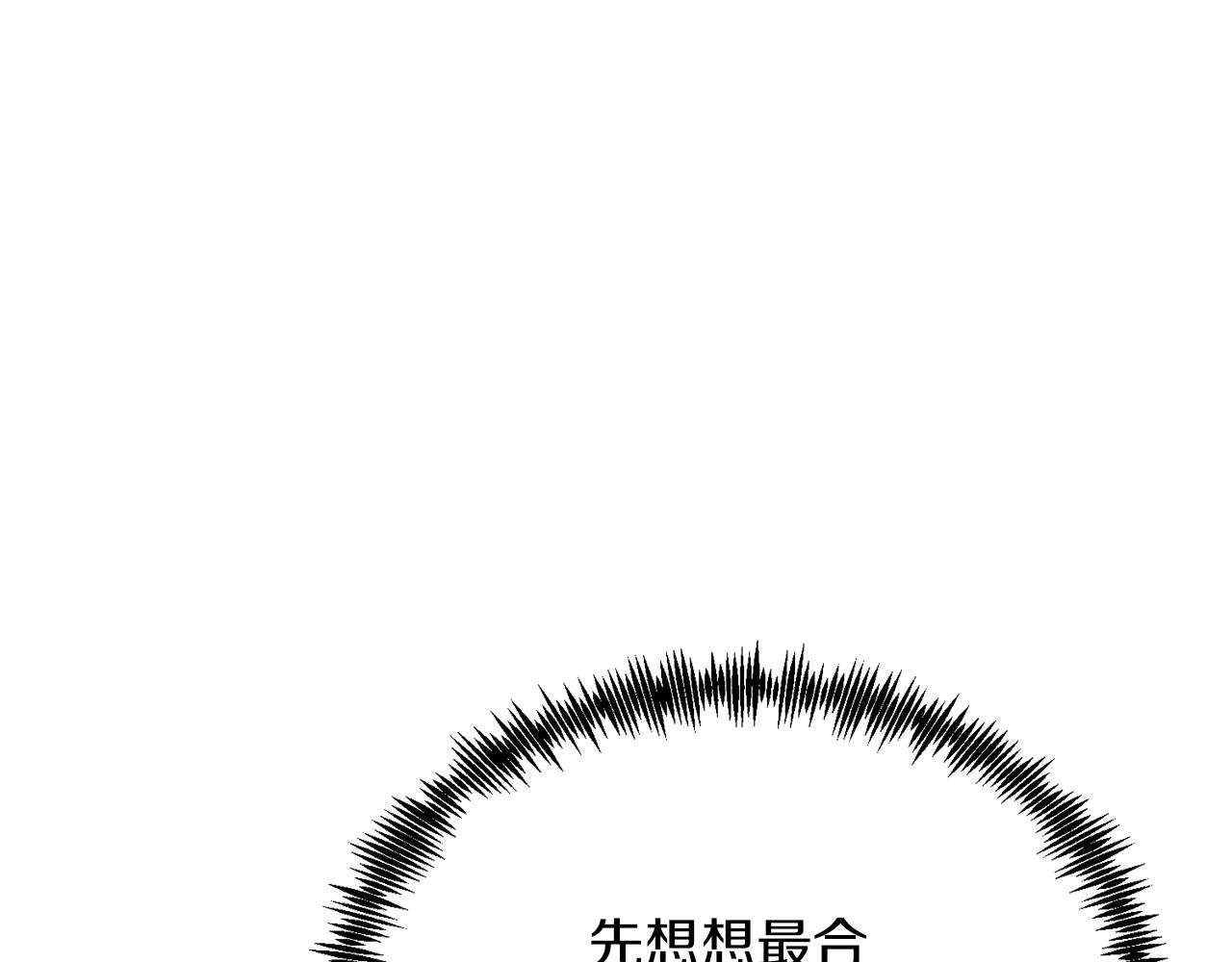 第33话 突击来访(1/4)-第33话