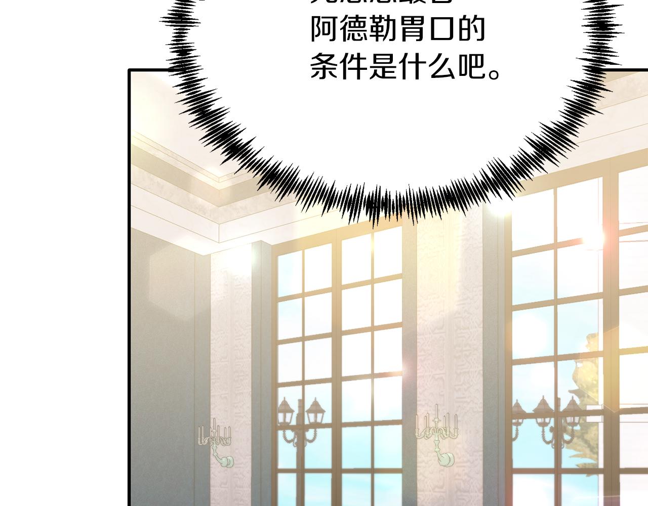 第33话 突击来访(1/4)-第33话