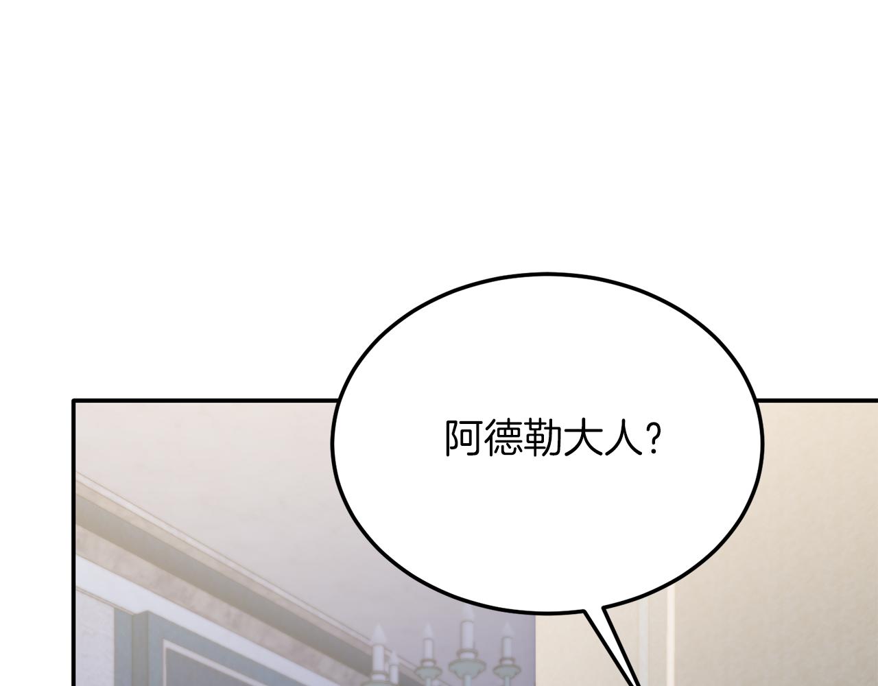 第33话 突击来访(1/4)-第33话