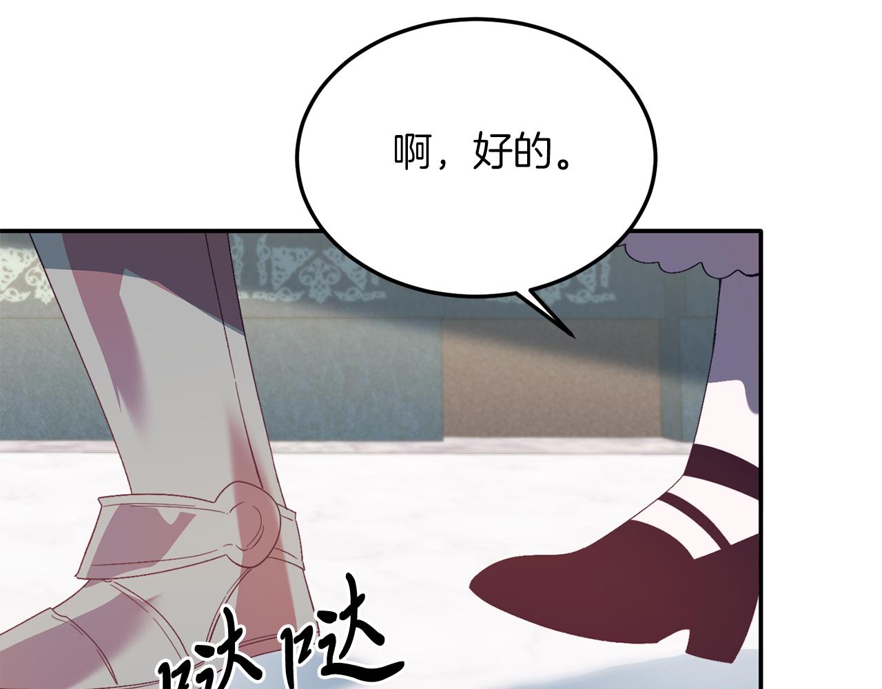 第33话 突击来访(1/4)-第33话