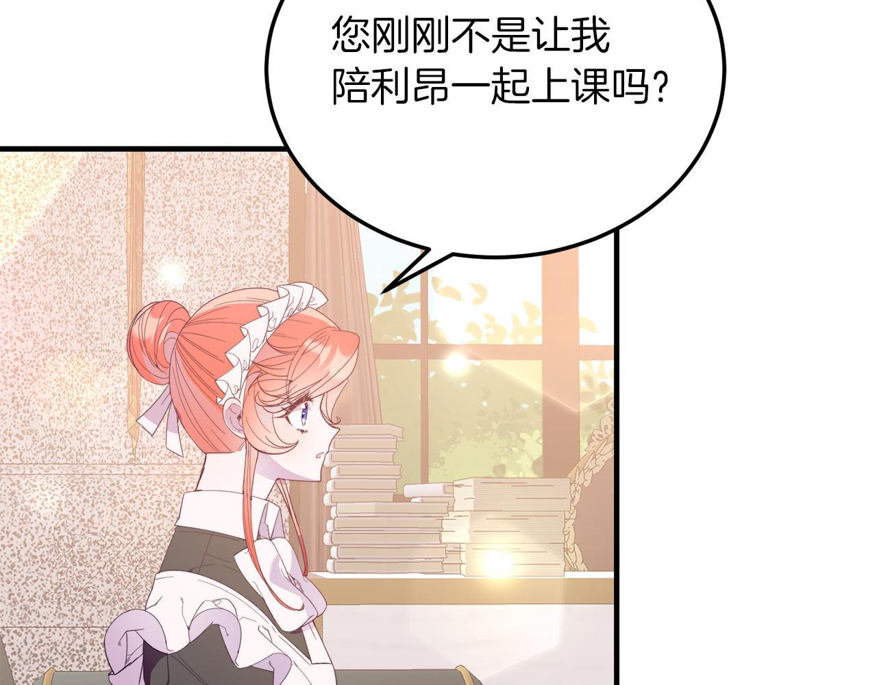 第35话 契约(1/4)-第35话
