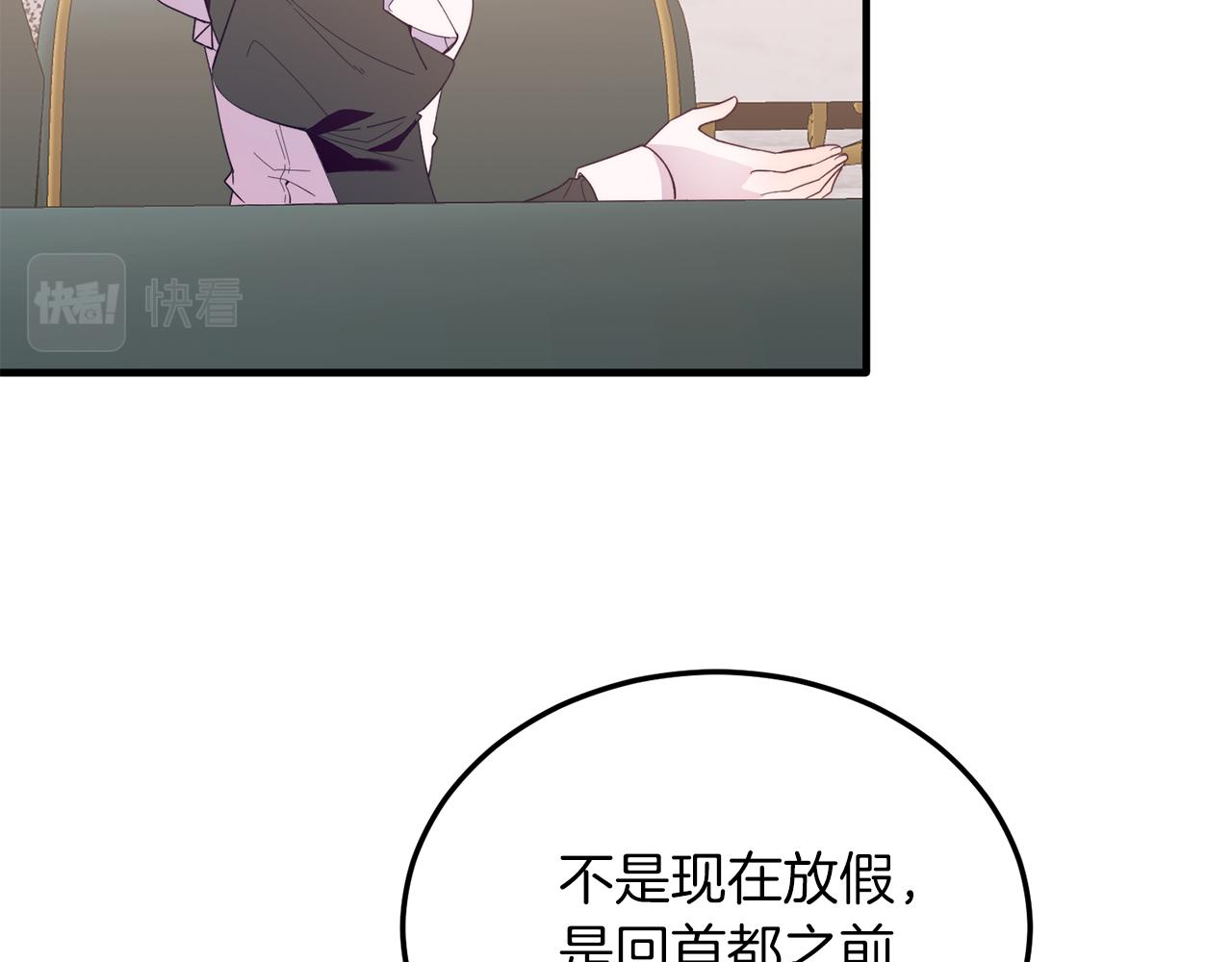 第35话 契约(1/4)-第35话