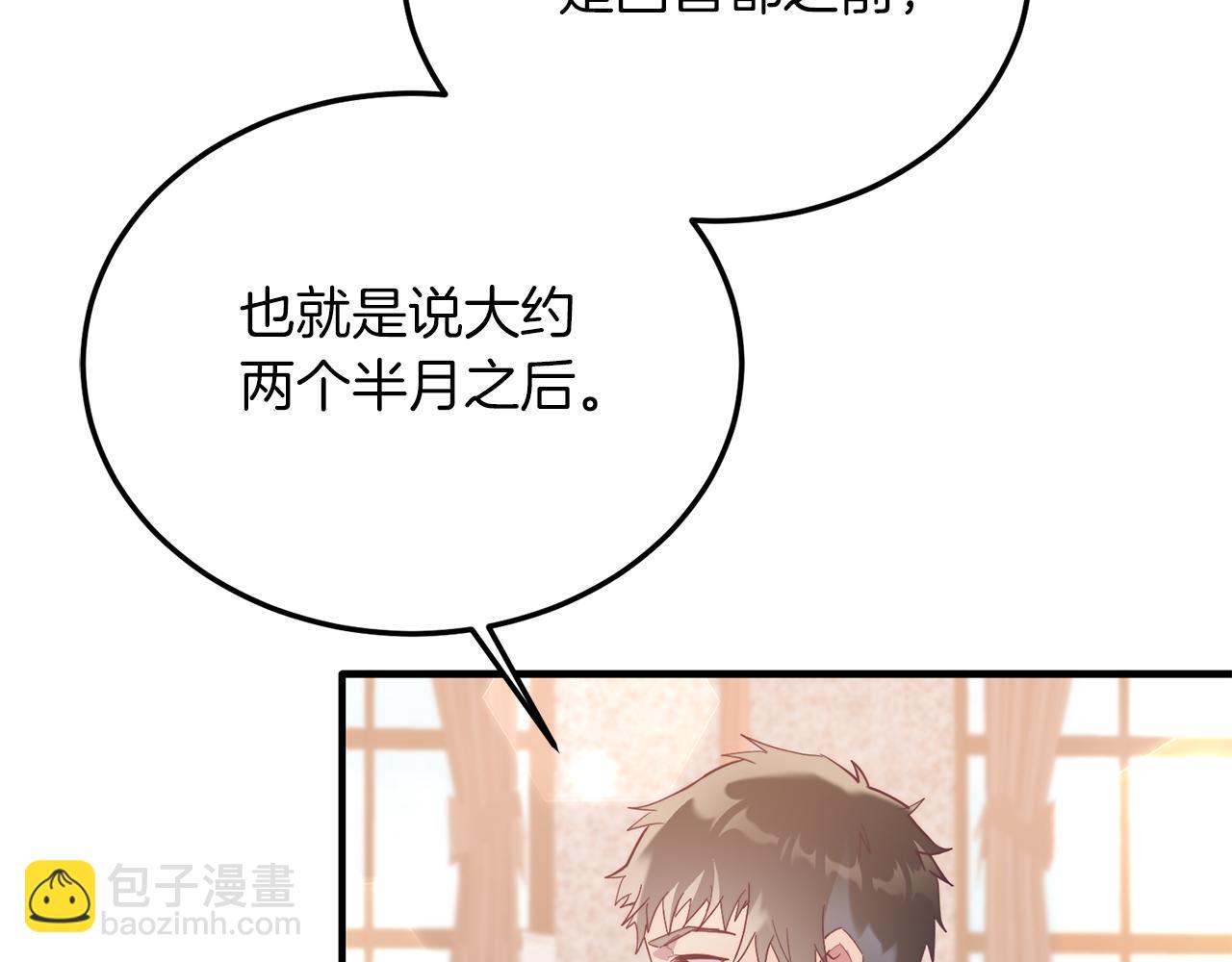 第35话 契约(1/4)-第35话
