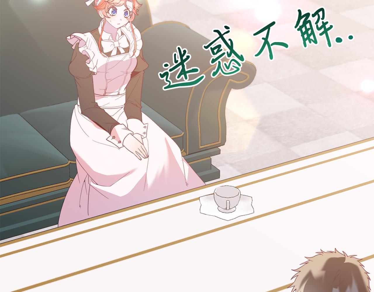 第35话 契约(1/4)-第35话