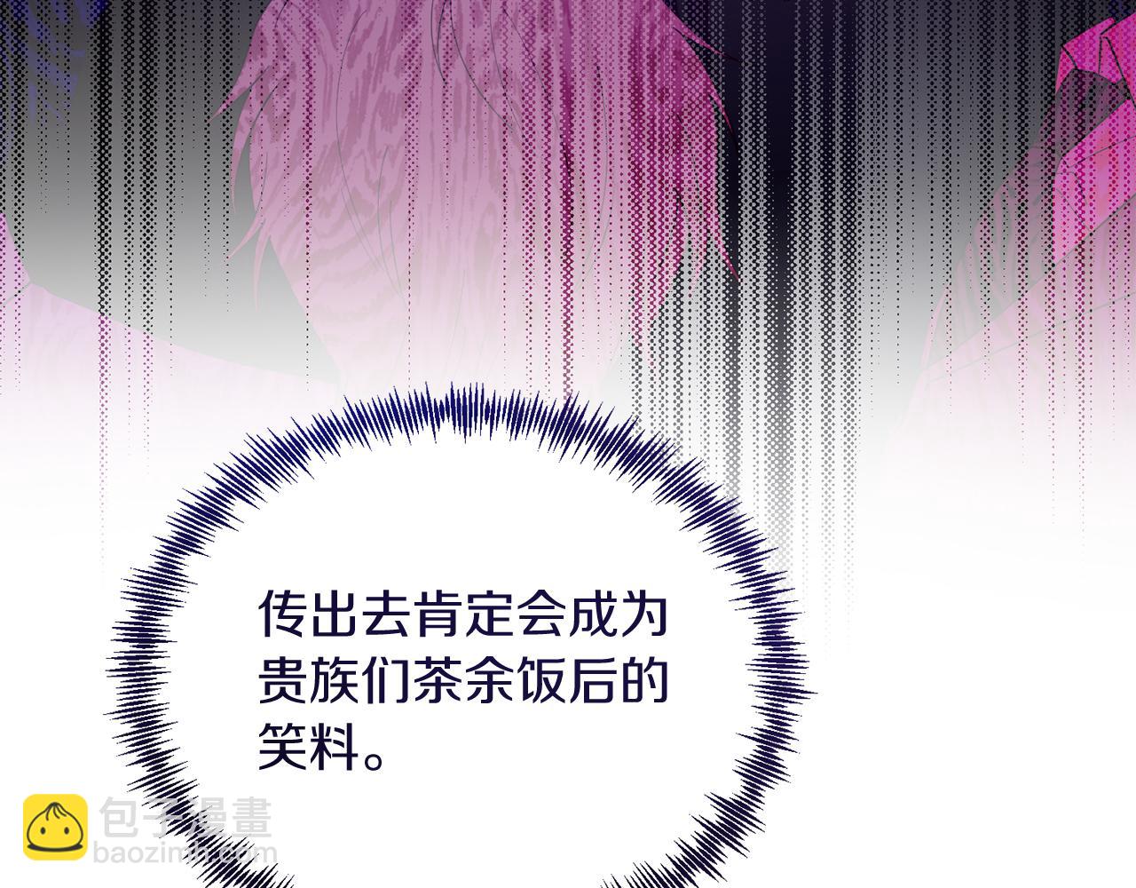 第35话 契约(1/4)-第35话