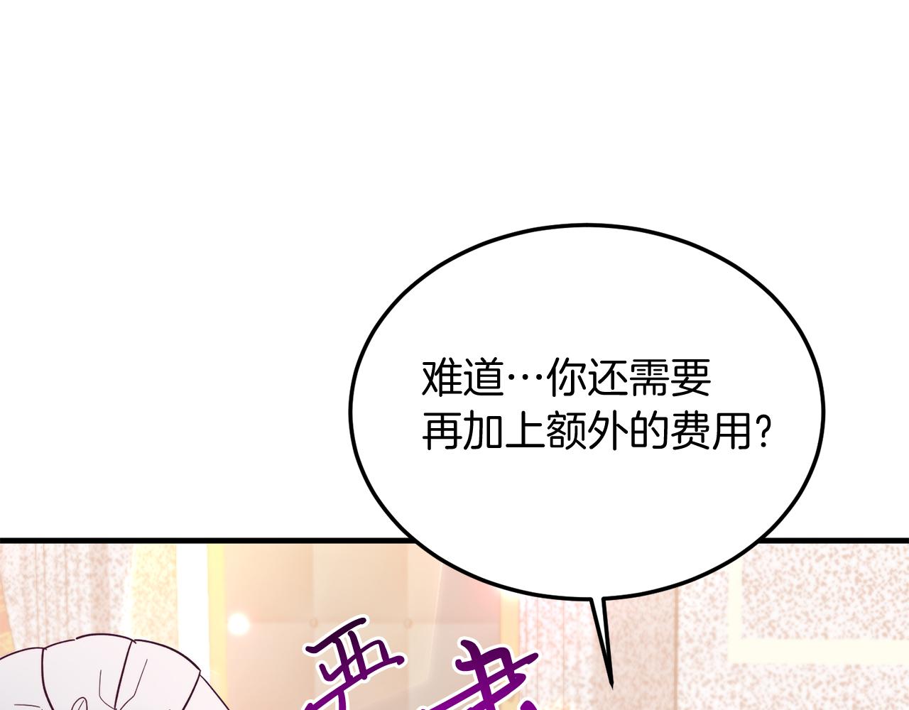 第35话 契约(1/4)-第35话