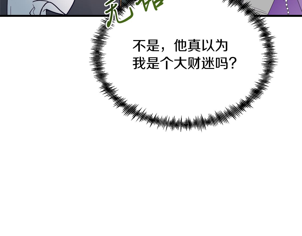 第35话 契约(1/4)-第35话