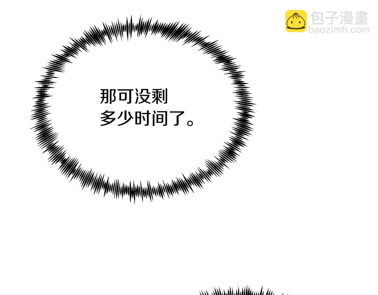 第35话 契约(1/4)-第35话