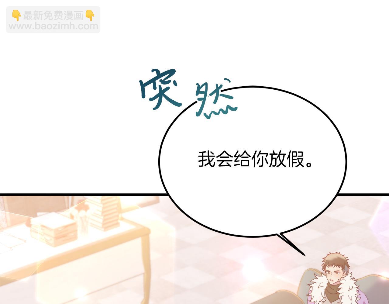 第35话 契约(1/4)-第35话