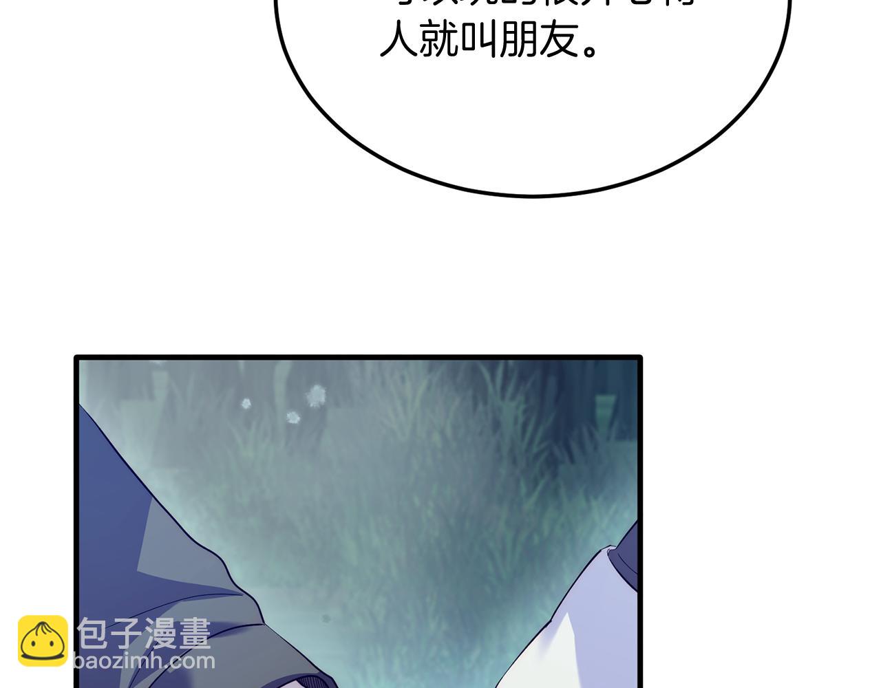 第37话 温暖的怀抱(1/4)-第37话