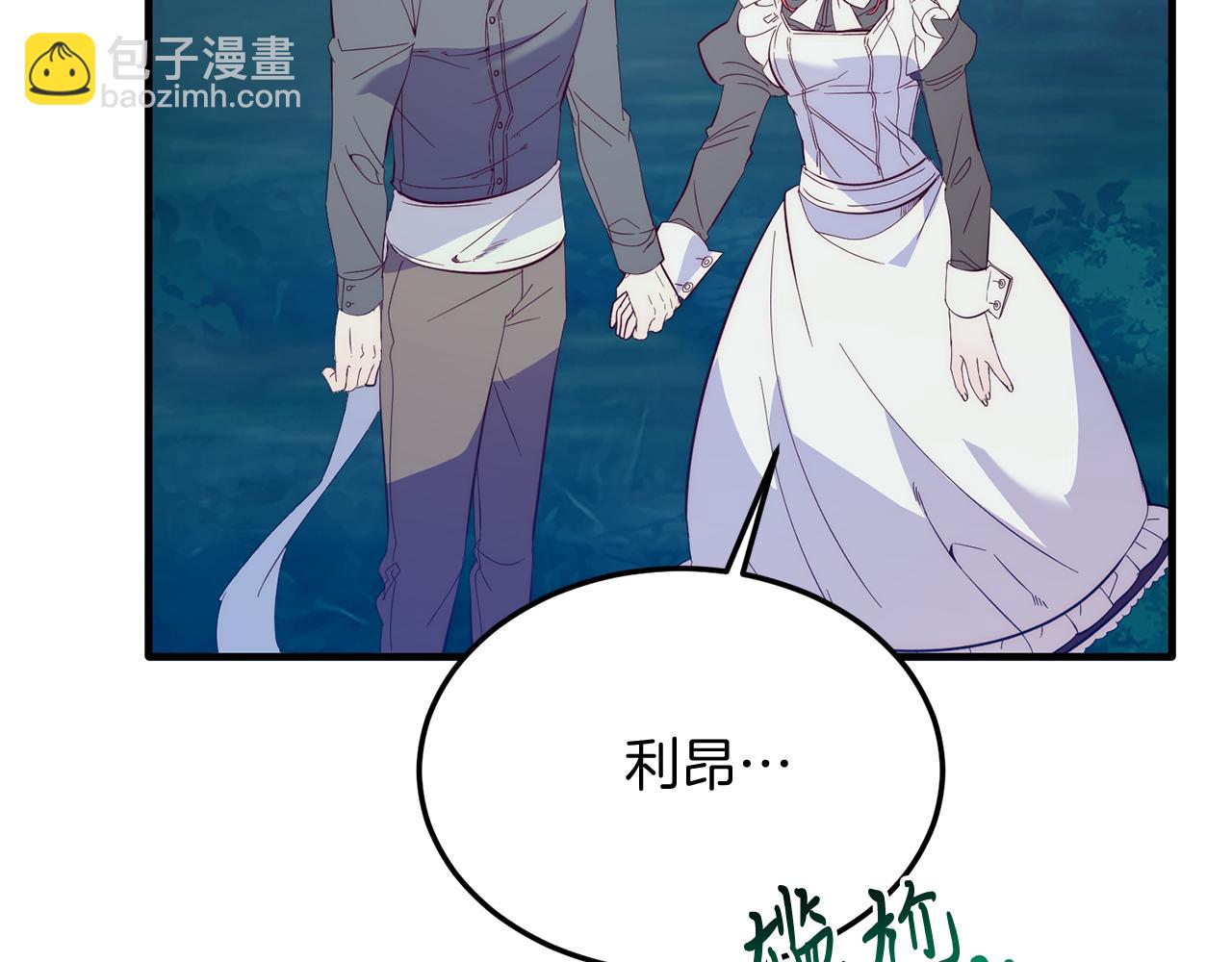 第37话 温暖的怀抱(1/4)-第37话