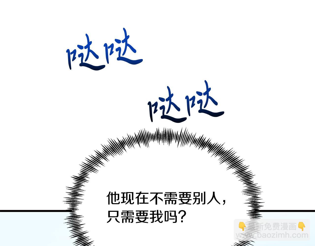 第37话 温暖的怀抱(1/4)-第37话