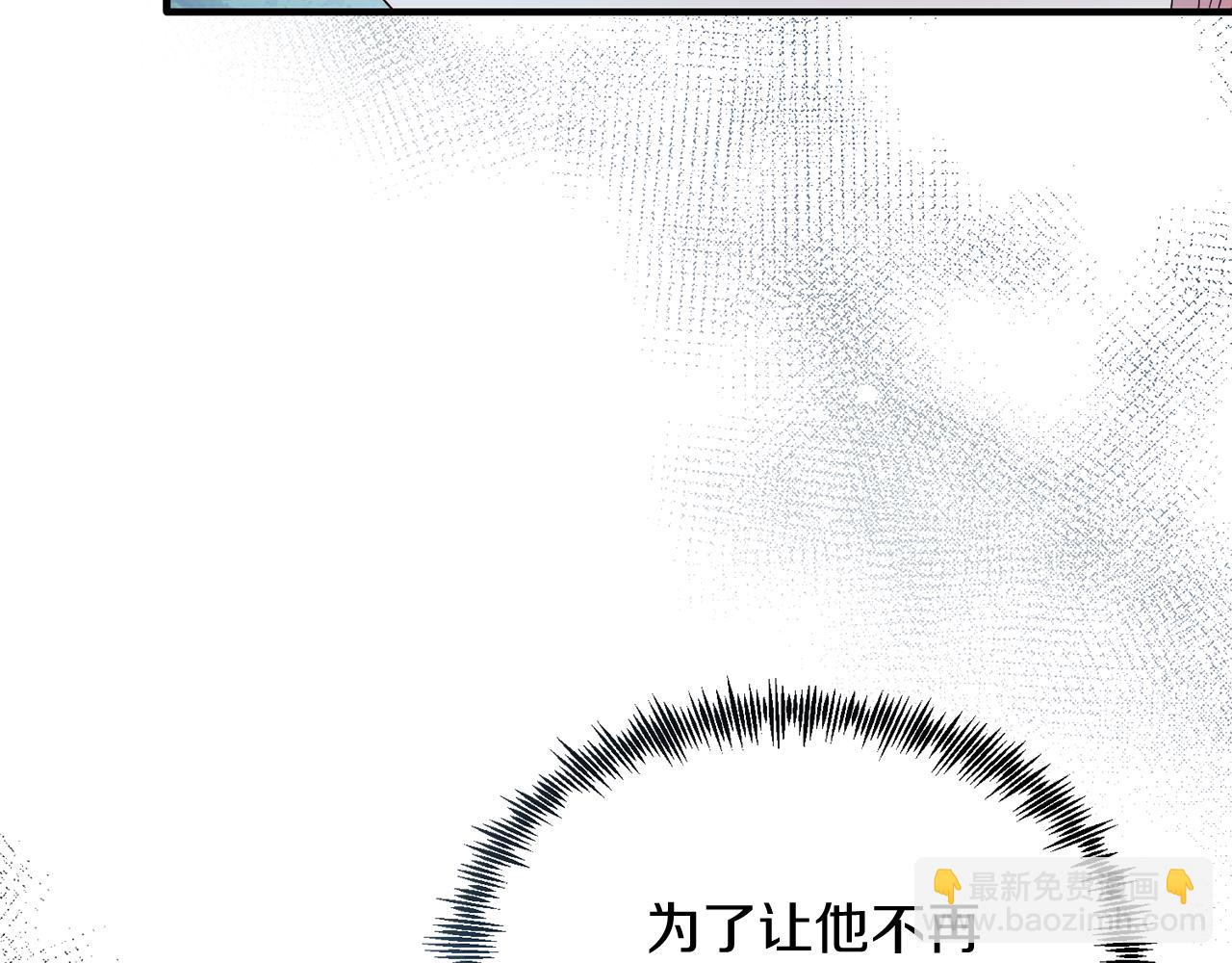 第37话 温暖的怀抱(1/4)-第37话