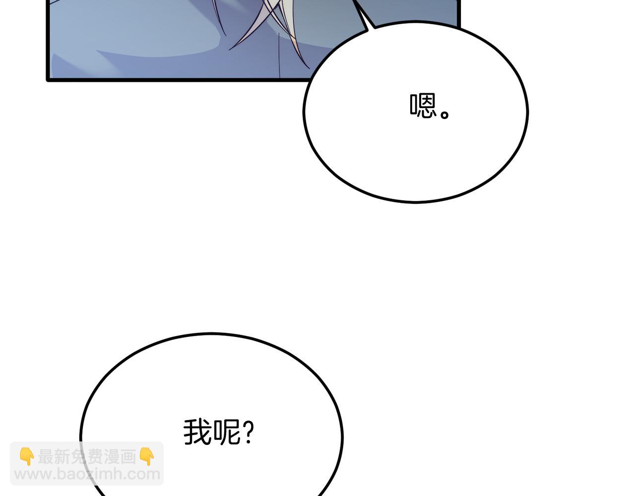 第37话 温暖的怀抱(1/4)-第37话