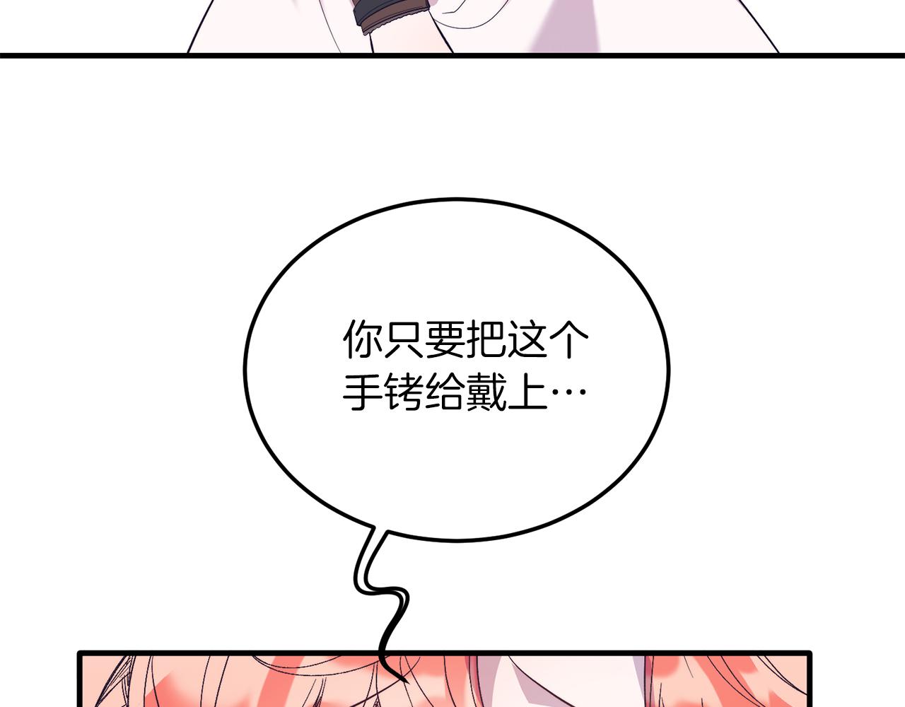 第39话 十指相扣！(1/4)-第39话