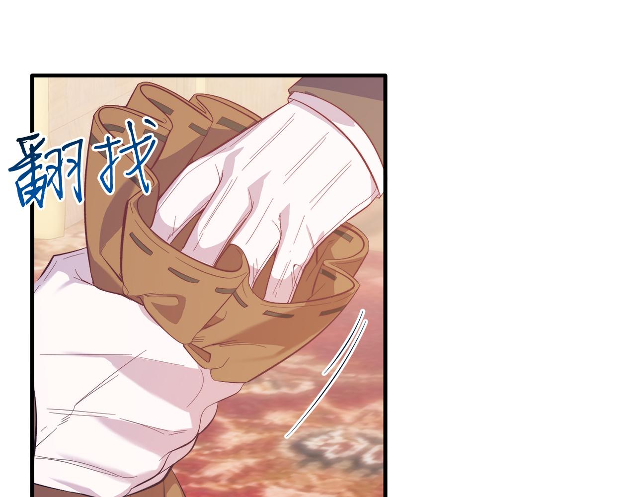 第39话 十指相扣！(1/4)-第39话