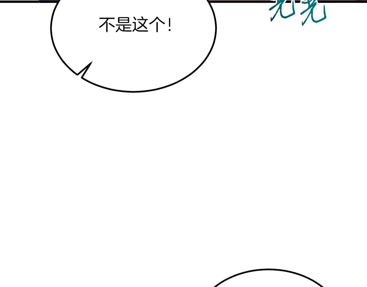 第39话 十指相扣！(1/4)-第39话