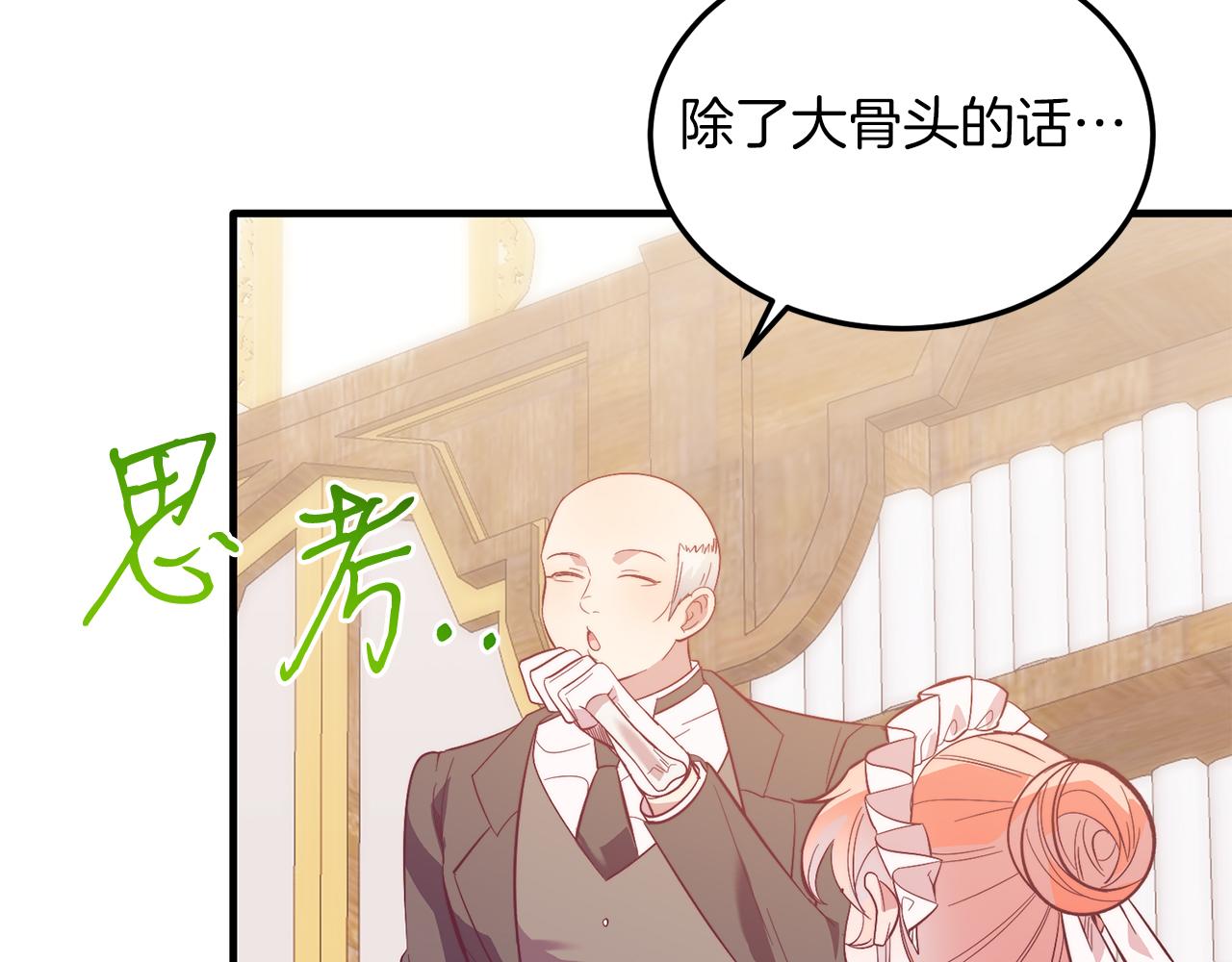 第39话 十指相扣！(1/4)-第39话