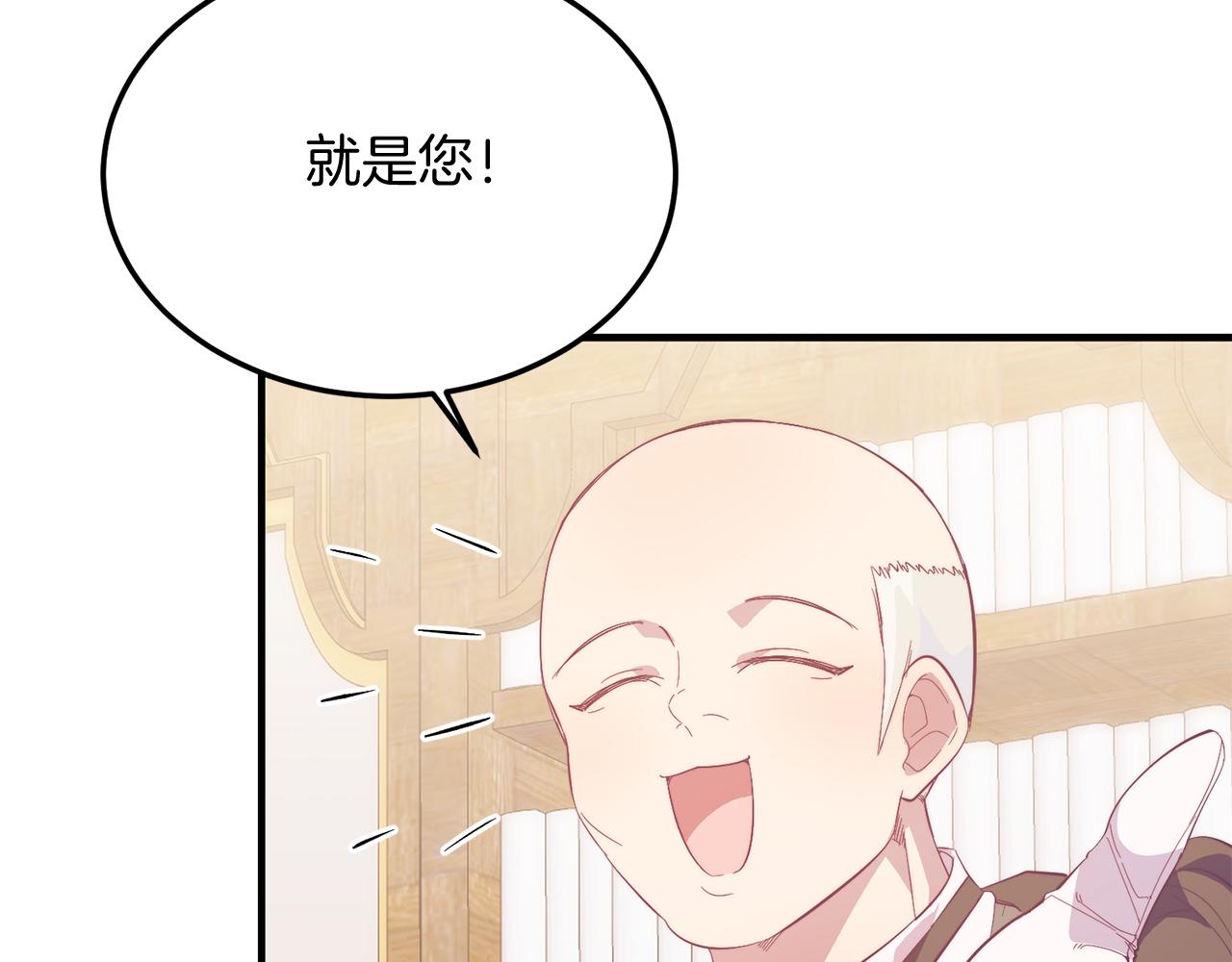 第39话 十指相扣！(1/4)-第39话