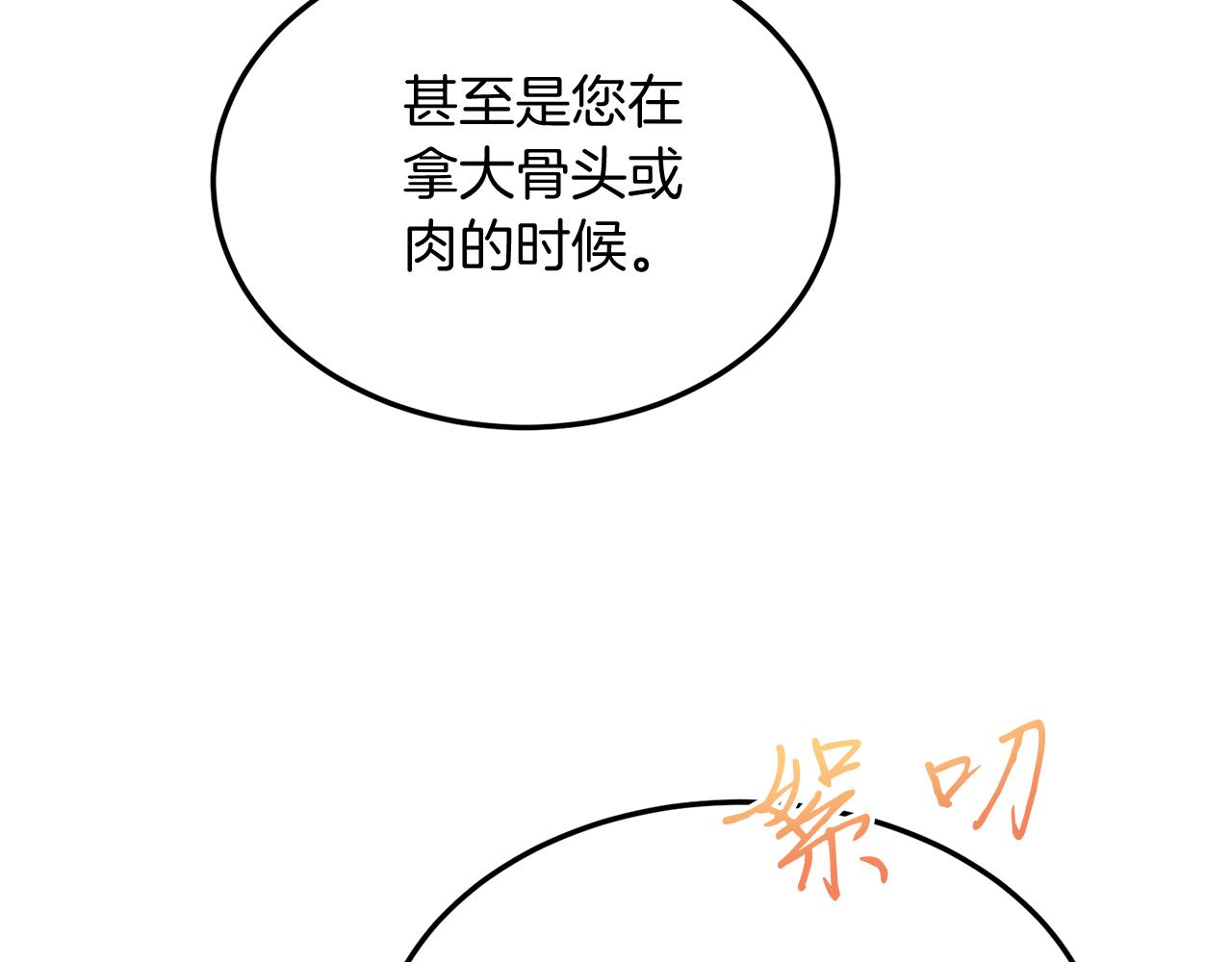 第39话 十指相扣！(1/4)-第39话